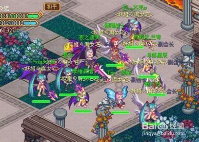 五彩弹珠祖玛
