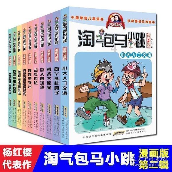 心中有群众,工作有方法!闵行公安举行首届“闵警之星”表彰展示活动