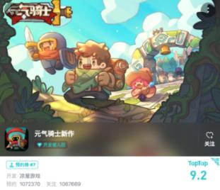 落水狗血战日
