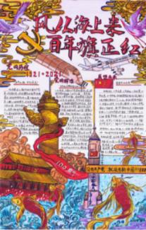 神十七乘组在轨时间过半，他们吃上了在太空种植的蔬菜