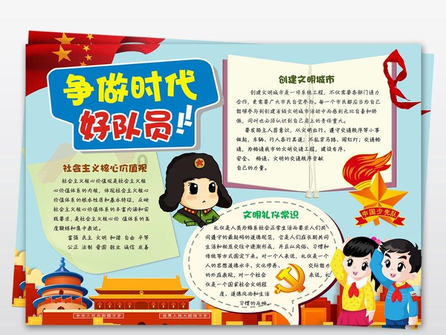 马上观：从汉服到新中式穿搭看中国传统文化的复苏与振兴