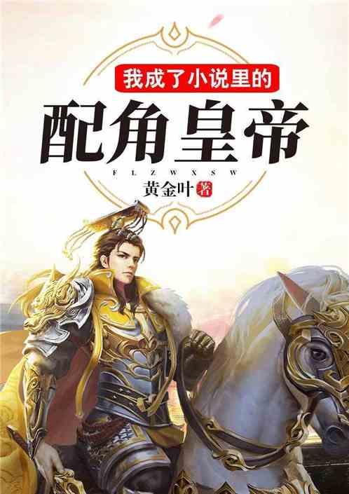 上海女排引进黄悦鑫，与杨舒茗搭档，实力无敌